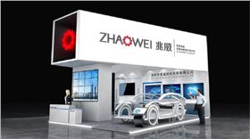 mansion88上海展台