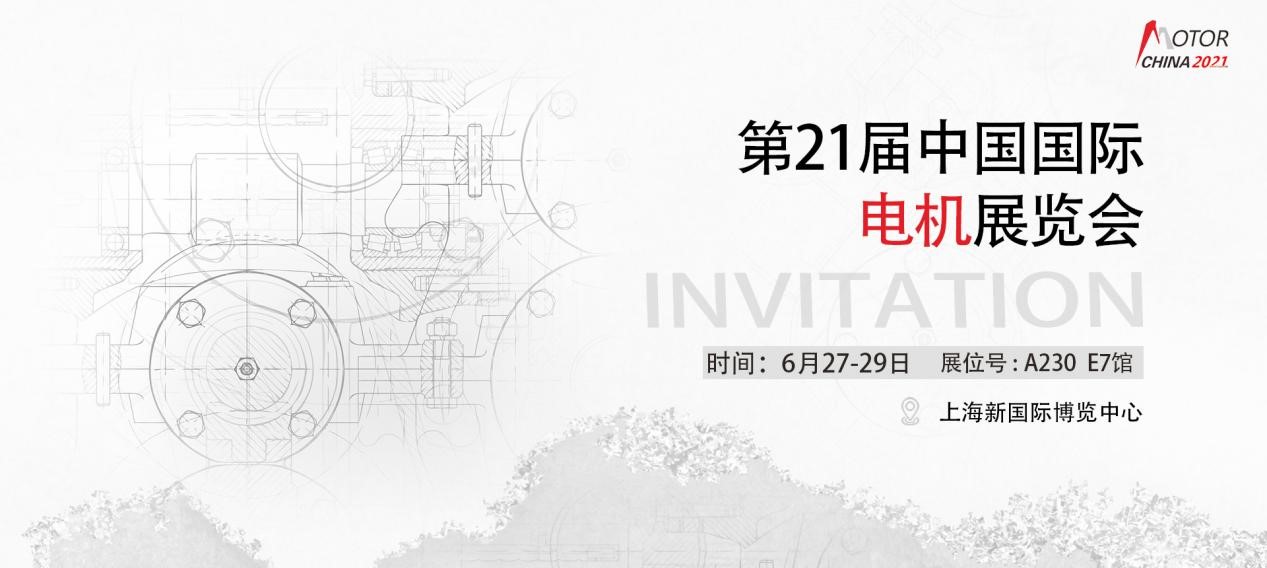 mansion88展会
